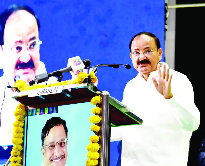 Vice President, M. Venkaiah Naidu addressing at the release of a book on the life and parliamentary debates of Umar Alisha, former pontiff of Sri Viswa Viznana Vidya Adhyatmika Peetham, in Visakhapatnam on Friday. Vice President, M. Venkaiah Naidu addressing at the release of a book on the life and parliamentary debates of Umar Alisha, former pontiff of Sri Viswa Viznana Vidya Adhyatmika Peetham, in Visakhapatnam on Friday.