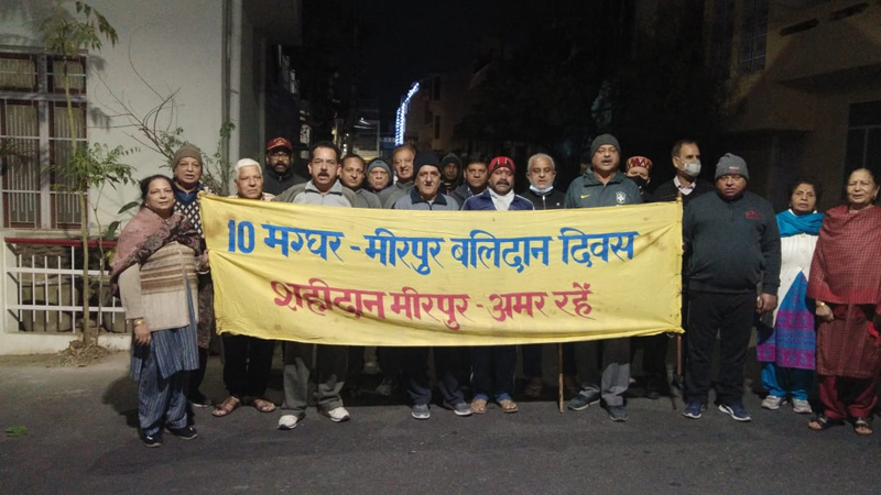 Displaced persons taking out Prabhat Pheri. Displaced persons taking out Prabhat Pheri.