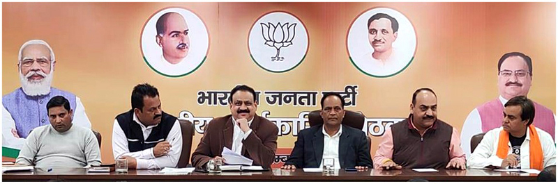 BJP SC Morcha leaders at a meeting at Party Headquarters, Trikuta Nagar on Saturday. BJP SC Morcha leaders at a meeting at Party Headquarters, Trikuta Nagar on Saturday.