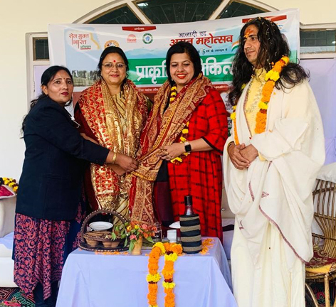 Maharishi Prashar Yog Sansthan welcomes special guests on Nature Cure Day. Maharishi Prashar Yog Sansthan welcomes special guests on Nature Cure Day.