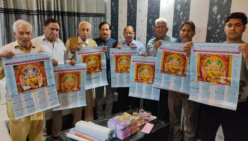 Members of Shri Vishavkarma Mandir Committee and others releasing calendar of Bhagwan Vishavkarma. Members of Shri Vishavkarma Mandir Committee and others releasing calendar of Bhagwan Vishavkarma.