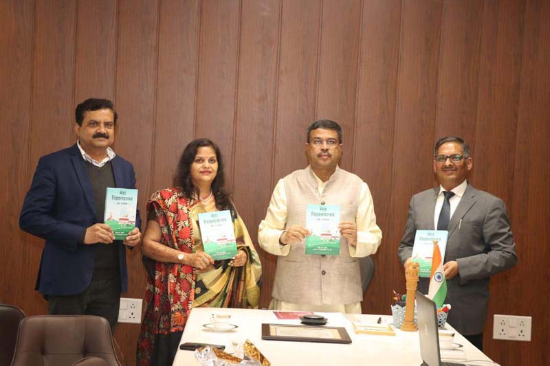 Union Education Minister Dharmendra Pradhan releasing a book translated by SMVDU faculty.