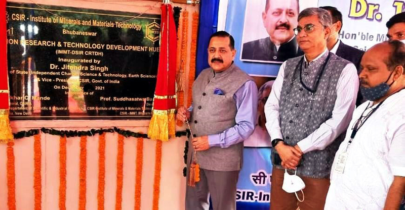Union Minister Dr Jitendra Singh inaugurating new building facilities of CSIR-IMMT (Institute of Minerals & Materials Technology), at Bhubaneswar.