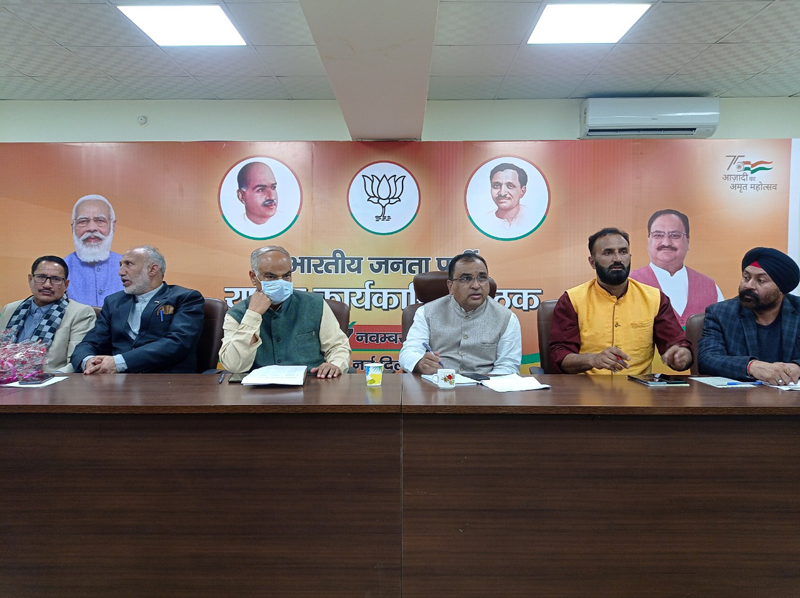 BJP leaders addressing Minority Morcha meeting at Party Headquarters, Trikuta Nagar on Wednesday. BJP leaders addressing Minority Morcha meeting at Party Headquarters, Trikuta Nagar on Wednesday.