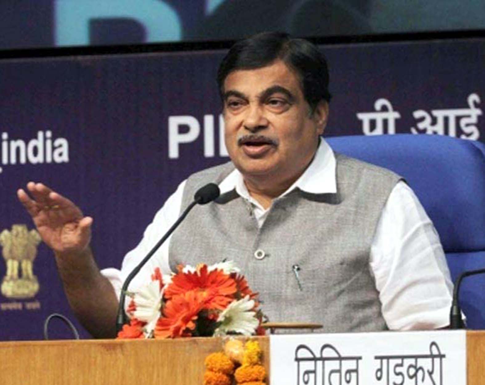 gadkari