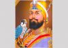 Gurupurab Greetings To All Our Readers.