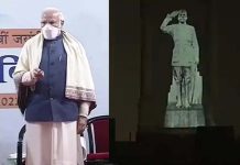 Prime Minister Narendra Modi unveils hologram statue of Netaji Subhas Chandra Bose at India Gate on his 125th birth anniversary on Sunday.