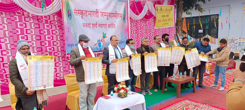 Dignitaries during a Sanskrit speaking camp at Baba Kailakh Dev Mandir near Bantalab on Saturday. Dignitaries during a Sanskrit speaking camp at Baba Kailakh Dev Mandir near Bantalab on Saturday.