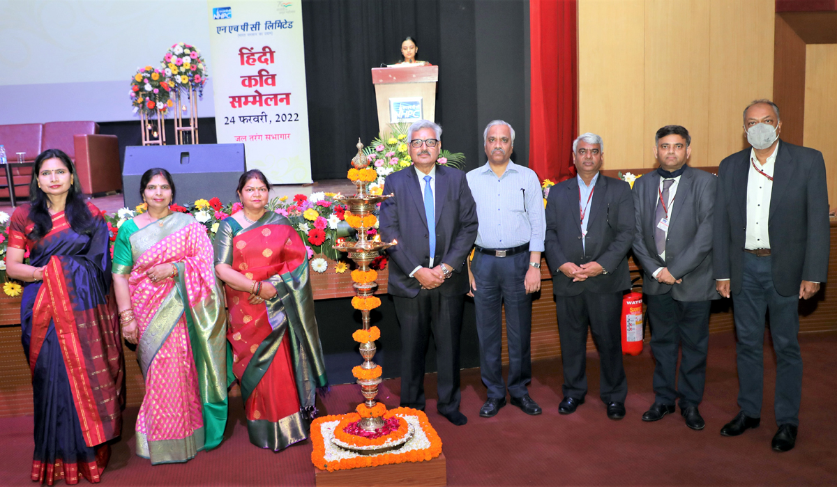 CMD NHPC AK Singh and other senior officers during inauguration of a 'Kavi Sammelan'. CMD NHPC AK Singh and other senior officers during inauguration of a 'Kavi Sammelan'.