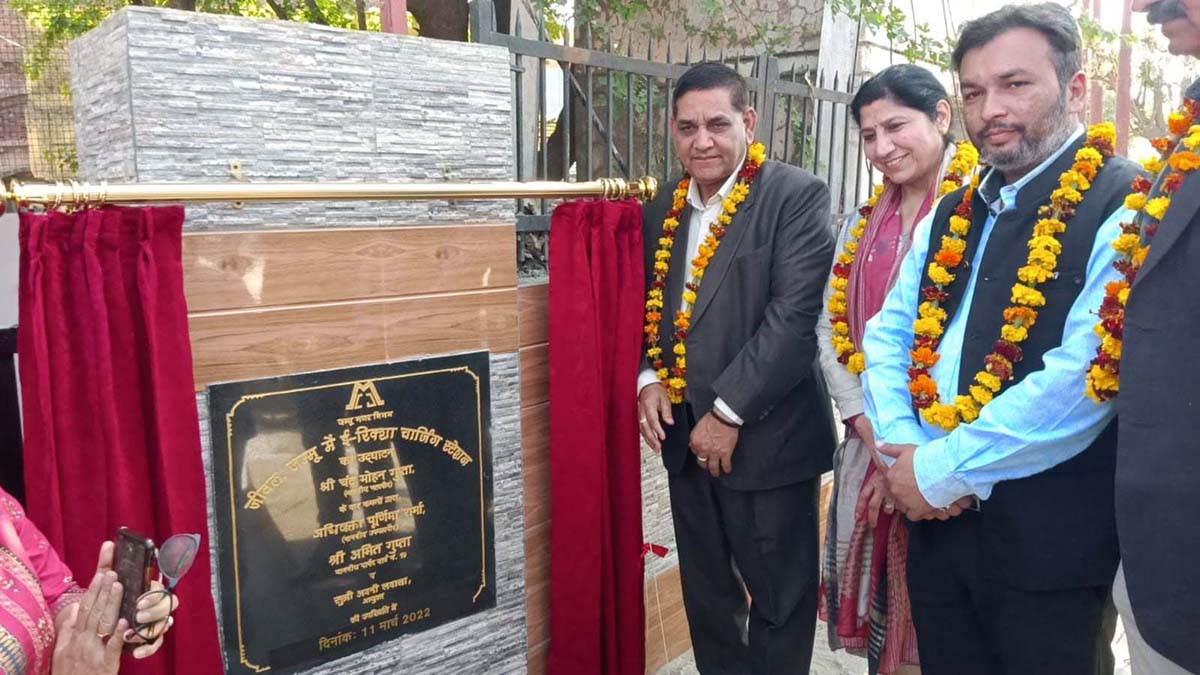 JMC Mayor alongwith Dy Mayor inaugurating e-rickshaw charging station on Friday. JMC Mayor alongwith Dy Mayor inaugurating e-rickshaw charging station on Friday.