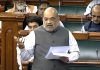 Union Home Minister Amit Shah speaking in Lok Sabha on Wednesday. (UNI )