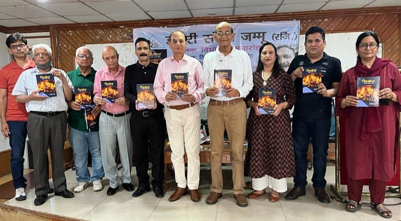 Jagdeep Dubey’s book being released during a function by Dogri Sanstha on Wednesday. Jagdeep Dubey’s book being released during a function by Dogri Sanstha on Wednesday.
