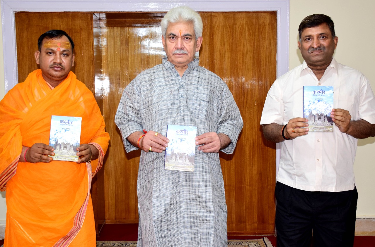 Lt Governor releases book by Kumar Nirmalendu