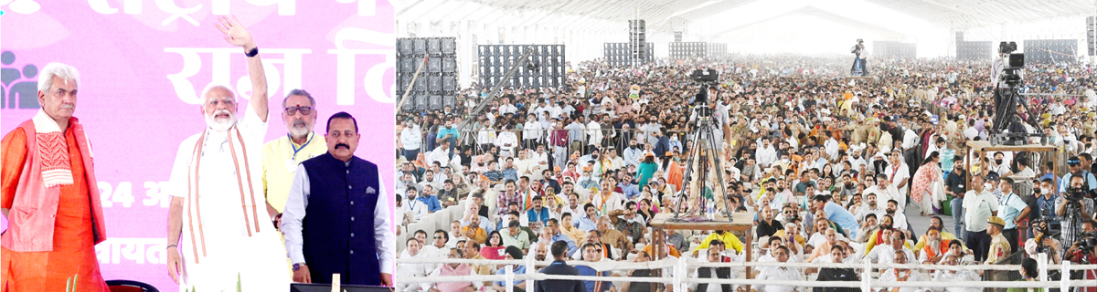 Prime Minister Narendra Modi waves to huge crowd at Palli Gram Panchayat in Samba district on Sunday. Also seen are Union Rural Development and Panchayati Raj Minister Giriraj Singh, Union MoS in PMO Dr Jitendra Singh and Lieutenant Governor Manoj Sinha. — Excelsior/Rakesh Prime Minister Narendra Modi waves to huge crowd at Palli Gram Panchayat in Samba district on Sunday. Also seen are Union Rural Development and Panchayati Raj Minister Giriraj Singh, Union MoS in PMO Dr Jitendra Singh and Lieutenant Governor Manoj Sinha. — Excelsior/Rakesh