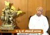 RSS chief Dr Mohan Rao Bhagwat addressing Navreh Mahotsav programme organised by Sanjeevani Sharda Kendra Jammu virtually on Sunday.