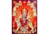 Navratra Greetings to All Our Readers.