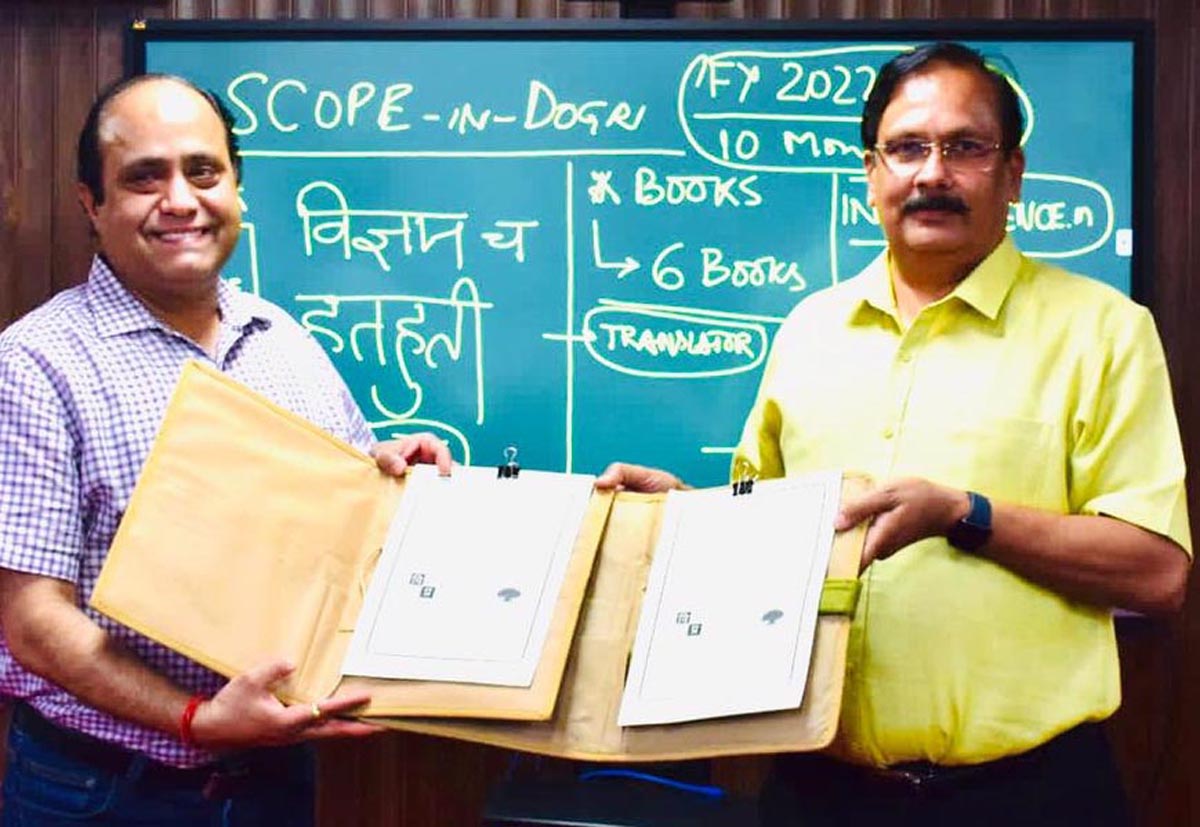 CUJ Vice-Chancellor and Director Vigyan Prasar displaying copies of MoU signed between the two.