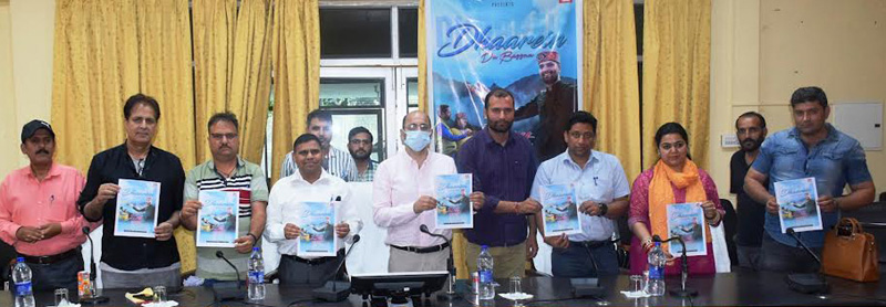 Deputy Commissioner, Mussarat Islam releasing Dogri song 'Dhaarein Da Bassna' along with other dignitaries at Ramban on Wednesday. Deputy Commissioner, Mussarat Islam releasing Dogri song 'Dhaarein Da Bassna' along with other dignitaries at Ramban on Wednesday.