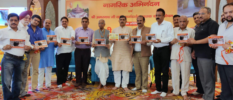 Dignitaries releasing Shri Amarnath Ji Yatra guide book at Jammu on Sunday.
