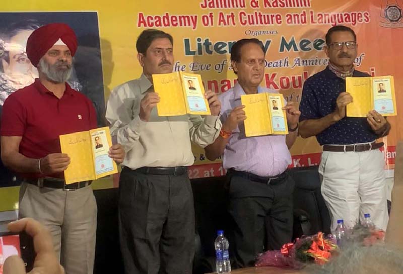 Dr. Arvinder Singh Amn, JKAACL's Additional Secretary along with others releasing monograph on life and works of Late Sarwanand Koul Premi. Dr. Arvinder Singh Amn, JKAACL's Additional Secretary along with others releasing monograph on life and works of Late Sarwanand Koul Premi.