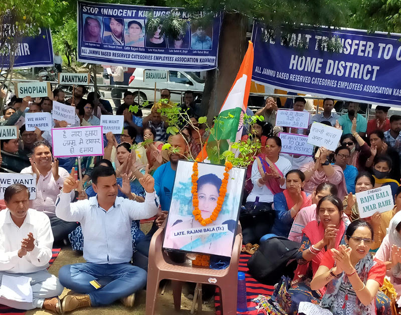 Reserved category employees staging protest at Ambedkar Chowk, Jammu. Reserved category employees staging protest at Ambedkar Chowk, Jammu.