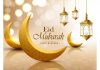 Eid Mubarak