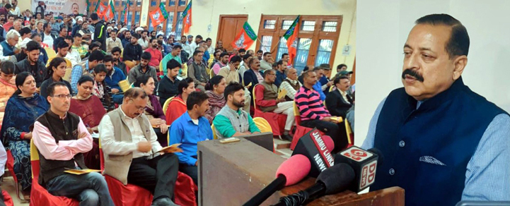 Union Minister Dr Jitendra Singh addressing a public rally at Kishtwar on Friday. Union Minister Dr Jitendra Singh addressing a public rally at Kishtwar on Friday.