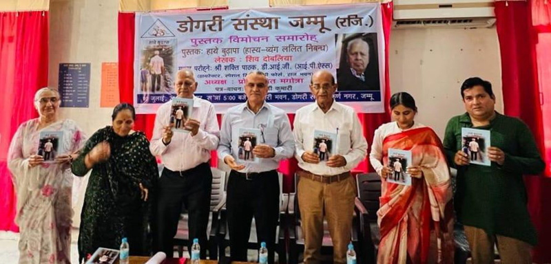 DIG Shakti Pathak & others releasing Shiv Doblia’s collection of satires on Monday. DIG Shakti Pathak & others releasing Shiv Doblia’s collection of satires on Monday.