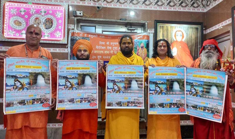 The members of Sadhu Samaj releasing calendar for Amarnath yatra at Jammu on Tuesday. The members of Sadhu Samaj releasing calendar for Amarnath yatra at Jammu on Tuesday.