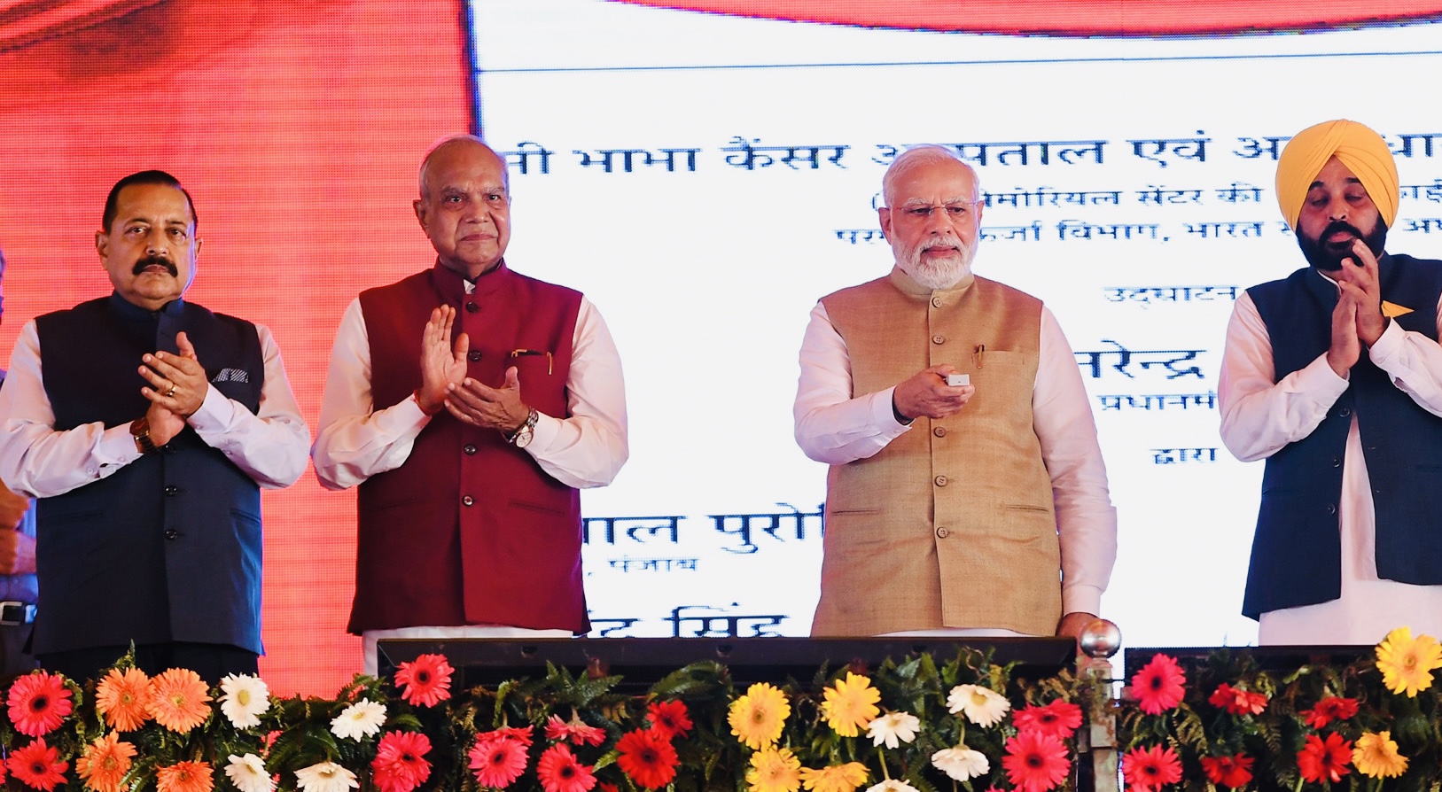 PM Punjab Homi Bhaba