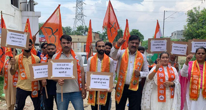 Shiv Sena activists and leaders raise slogans during a protest at Jammu on Tuesday. Shiv Sena activists and leaders raise slogans during a protest at Jammu on Tuesday.