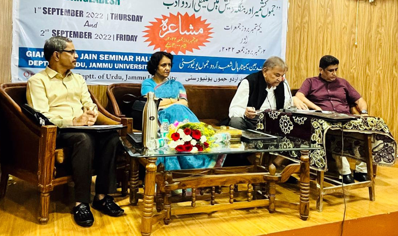 Guests during national seminar on Urdu literature by JU. Guests during national seminar on Urdu literature by JU.