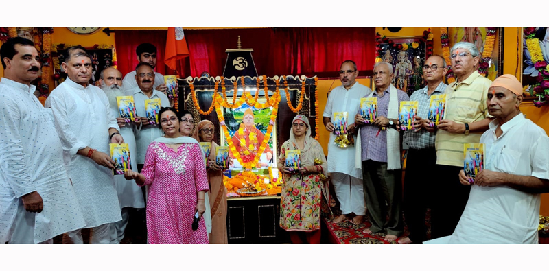 Kashmiri translation of Srimad Bhagavad Gita being released by dignitaries in Jammu on Saturday. Kashmiri translation of Srimad Bhagavad Gita being released by dignitaries in Jammu on Saturday.