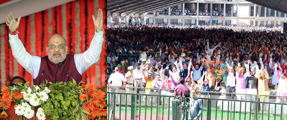 Union Home Minister Amit Shah addressing a mammoth public meeting in Rajouri on Tuesday.