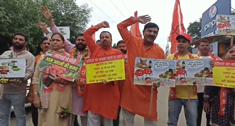 Shiv Sena activists raising slogans during a protest demonstration at Jammu on Monday. Shiv Sena activists raising slogans during a protest demonstration at Jammu on Monday.