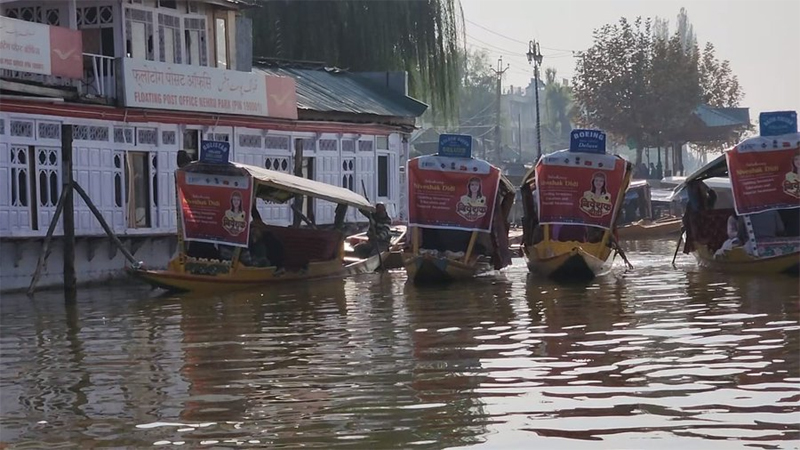 PM hails IPPB for floating camp in Dal lake