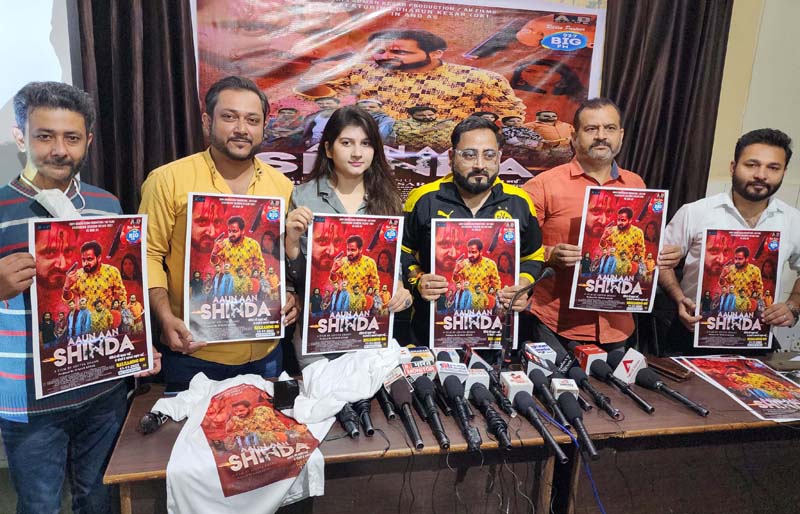 Team of Dogri movie 'Aaun Aan Shinda' releases posters of the movie at Jammu on Wednesday. -Excelsior/Rakesh Team of Dogri movie 'Aaun Aan Shinda' releases posters of the movie at Jammu on Wednesday. -Excelsior/Rakesh