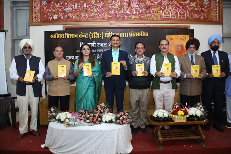 Dignitaries releasing Hindi Poetry Book 'Ankahi' at a function in Chandigarh. Dignitaries releasing Hindi Poetry Book 'Ankahi' at a function in Chandigarh.
