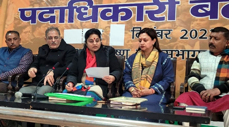 Kavinder Gupta & other BJP leaders during a meeting of the party activists at Jammu. Kavinder Gupta & other BJP leaders during a meeting of the party activists at Jammu.