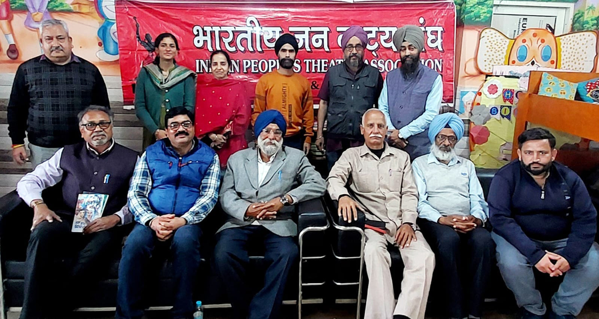 IPTA office bearers of J&K Unit during a conference in Jammu. IPTA office bearers of J&K Unit during a conference in Jammu.