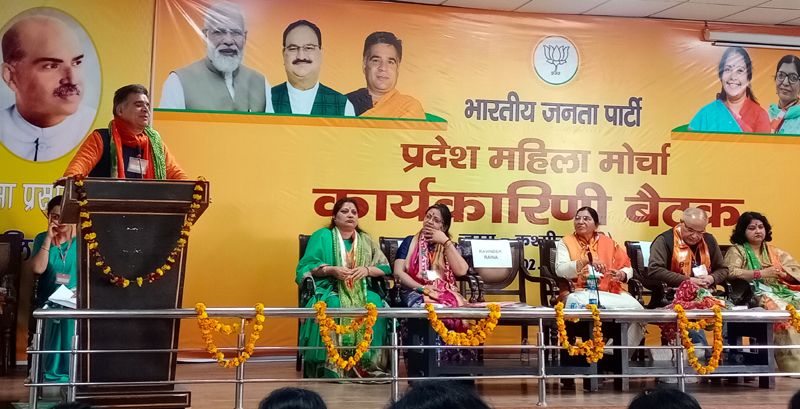 BJP president, Ravinder Raina addressing Working Committee meeting of party's Mahila Morcha at Jammu on Wednesday. BJP president, Ravinder Raina addressing Working Committee meeting of party's Mahila Morcha at Jammu on Wednesday.