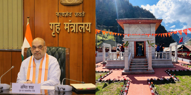 Union Minister for Home and Cooperatives Amit Shah inaugurating Mata Sharda Devi temple via video conferencing at Teetwal in Kupwara on Wednesday. (UNI) Union Minister for Home and Cooperatives Amit Shah inaugurating Mata Sharda Devi temple via video conferencing at Teetwal in Kupwara on Wednesday. (UNI)