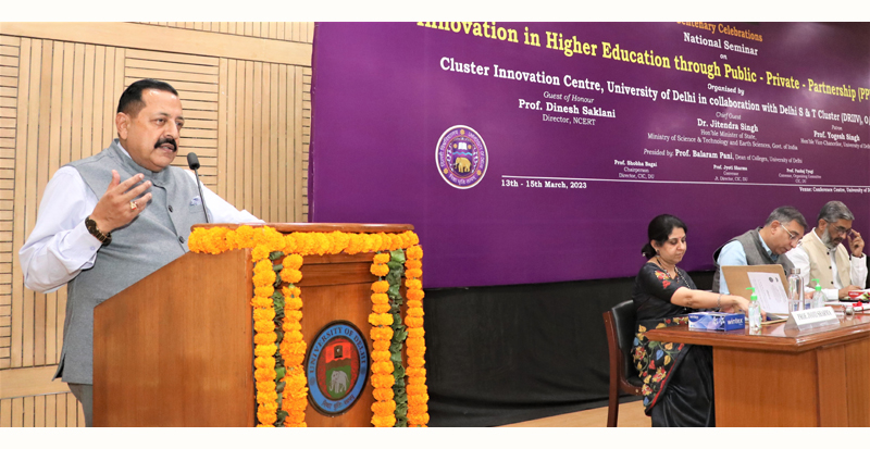 Union Minister Dr Jitendra Singh addressing the Inaugural Session of the 3-day National Seminar on Union Minister Dr Jitendra Singh addressing the Inaugural Session of the 3-day National Seminar on
