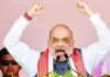 Amit Shah addresses a rally in Nawada, Bihar, on Sunday.