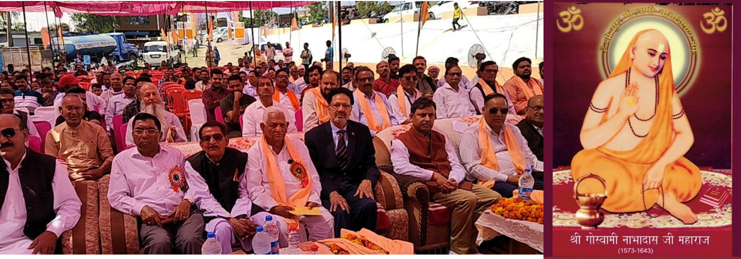 Parkash Utsav of Guru Nabha Dass Ji being Celebrated in Kathua