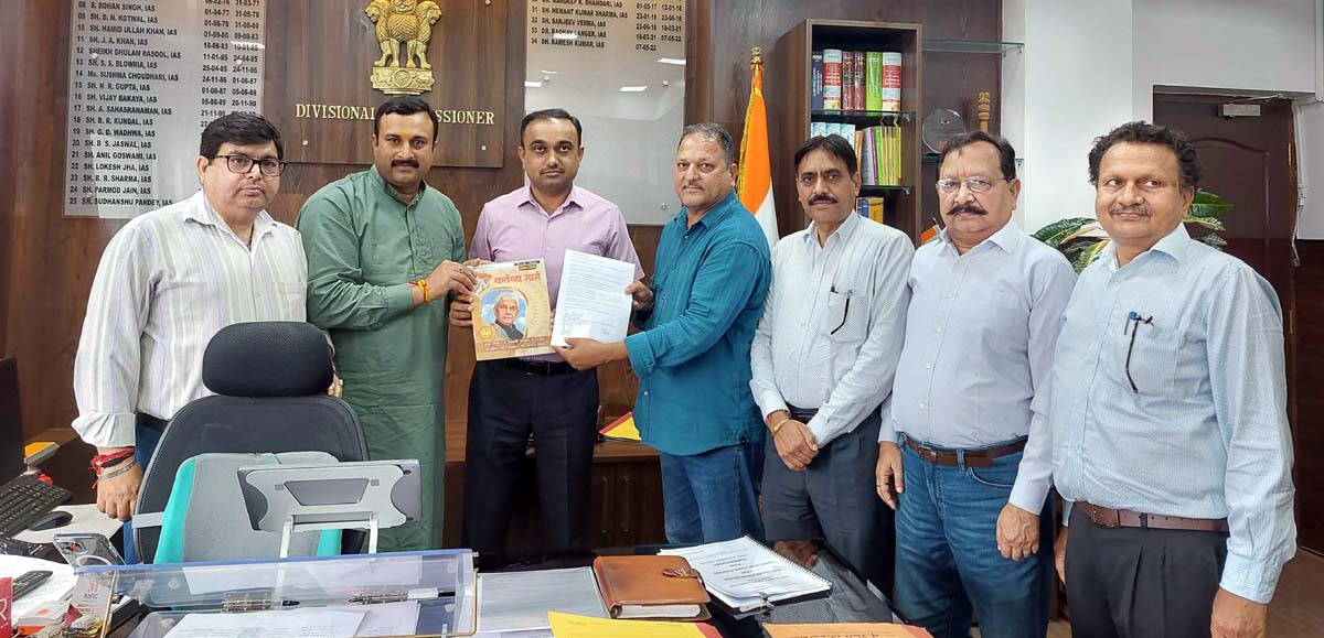 Members of Shri Kailakh Trust submitting memorandum to Div Com Jammu on Thursday. Members of Shri Kailakh Trust submitting memorandum to Div Com Jammu on Thursday.