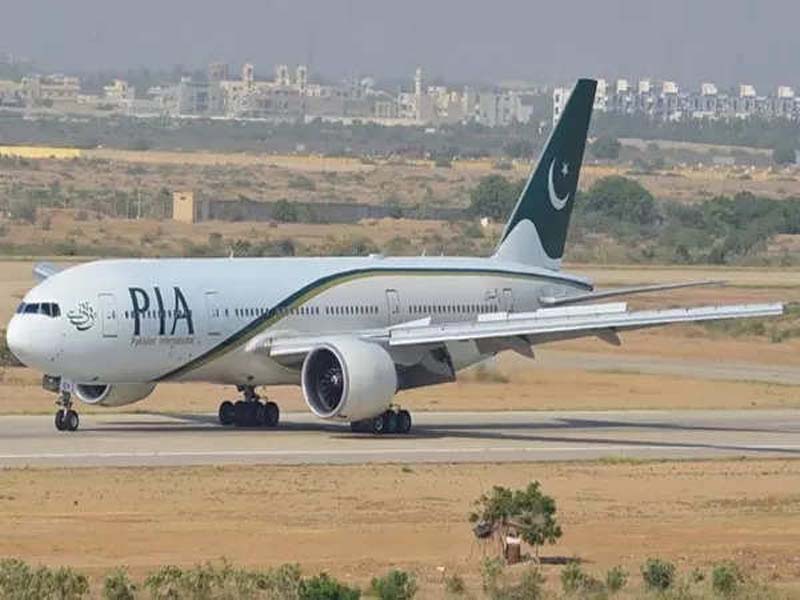 pia