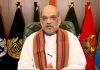 Modi Govt To Root Out Drugs From India; Not Allow Smuggling Of Narcotics Through Country, Says Amit Shah