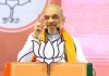 "Multi-State Cooperative Societies Law Will Be Passed In Upcoming Parliament Session," Says Amit Shah