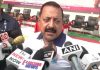 Yoga Emerged As Universal Symbol Of Love, Peace: Jitendra Singh
